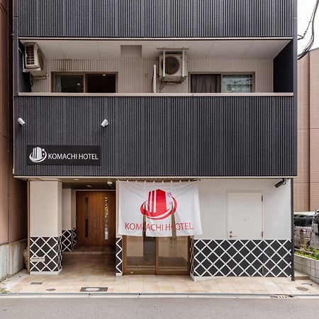 ホテルステイサクラ日本橋 大阪市 エクステリア 写真